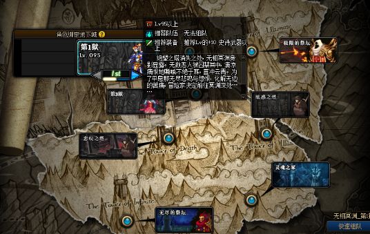 DNF100级史诗深渊刷不到 试试刷无相冥渊