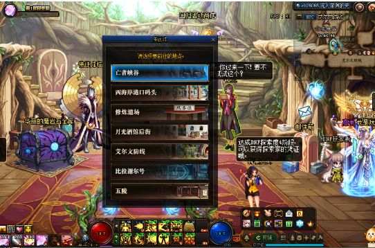 DNF100级史诗深渊刷不到 试试刷无相冥渊