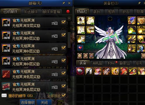 DNF100级史诗深渊刷不到 试试刷无相冥渊