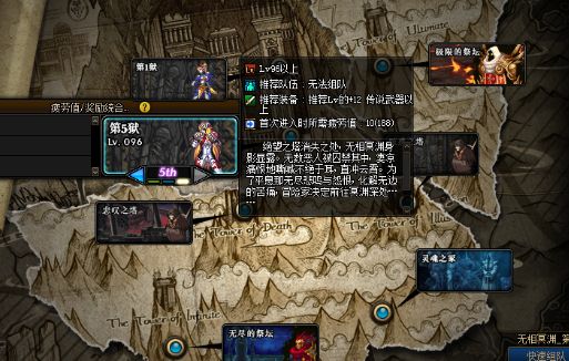 DNF100级史诗深渊刷不到 试试刷无相冥渊