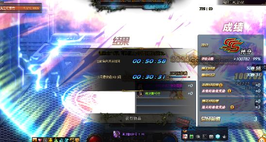 DNF100级史诗深渊刷不到 试试刷无相冥渊
