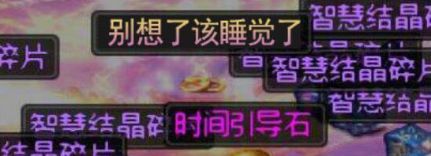 DNF深渊怎么出神话 高几率玄学刷深渊方法