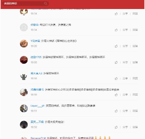 DNF深渊怎么出神话 高几率玄学刷深渊方法