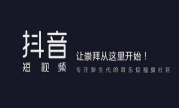 抖音有粉丝怎么变现 抖音有500万粉丝怎么变现