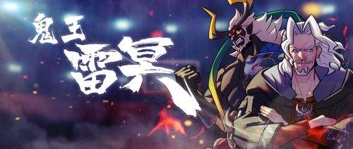 校长竟然是异世魔王?《街头篮球》五一新角色曝光