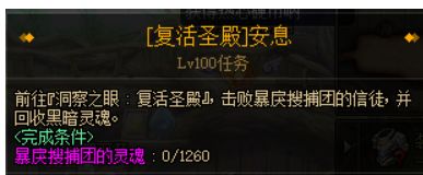 DNF100级史诗装备养成思路分享 核心是创造