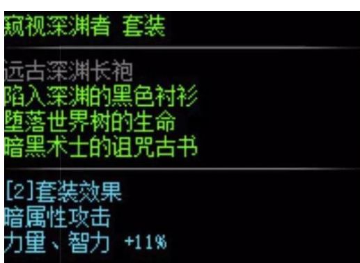 DNF100级史诗装备养成思路分享 核心是创造