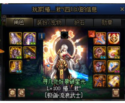 DNF100级史诗装备养成思路分享 核心是创造