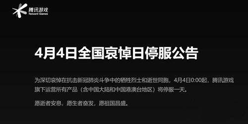 lol4月4日停服维护补偿 随机图标双倍经验卡