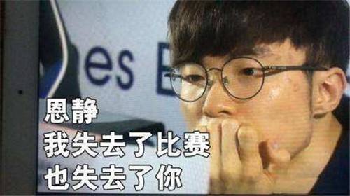 LCK前主持赵恩静与苏志燮结婚 玩家花式心疼Faker