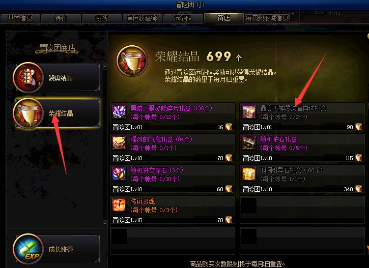 118-200409164338.png@q_80