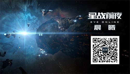 万舰齐发！《星战前夜：晨曦》不删档测试火热进行中