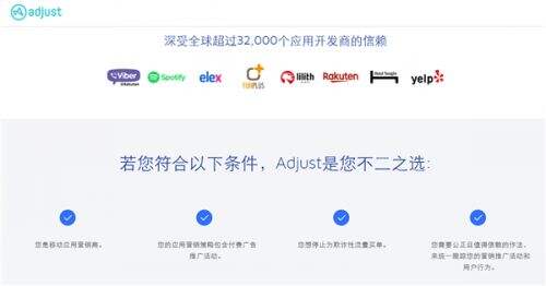 Adjust、Coda Payments将于2020 ChinaJoy BTOB展区精彩亮相!