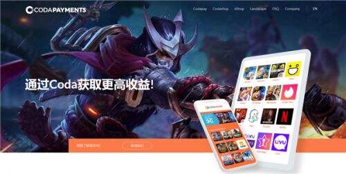 Adjust、Coda Payments将于2020 ChinaJoy BTOB展区精彩亮相!