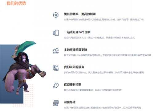 Adjust、Coda Payments将于2020 ChinaJoy BTOB展区精彩亮相!