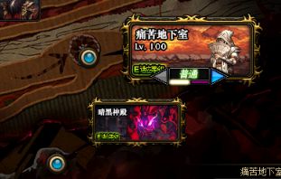 DNF低伤害小号怎么打2+2 每日出货技巧分享