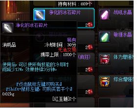 DNF低伤害小号怎么打2+2 每日出货技巧分享