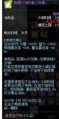 DNF低伤害小号怎么打2+2 每日出货技巧分享