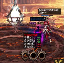 DNF低伤害小号怎么打2+2 每日出货技巧分享
