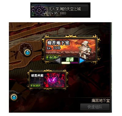DNF100级回归活动即将结束 抓住最后的福利