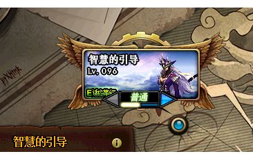 DNF100级回归活动即将结束 抓住最后的福利