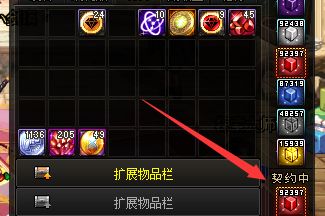 DNF预约角色打不过3+3怎么办 试试这些方法