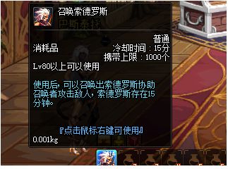 DNF预约角色打不过3+3怎么办 试试这些方法