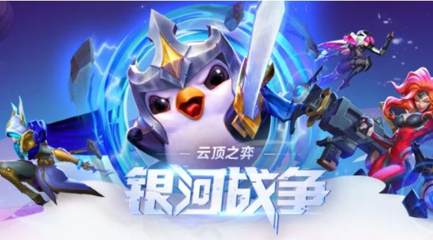 云顶之奕最佳上分阵容未来破法剑