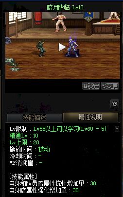 DNF大幽魂套暗抗不够怎么办 堆暗抗方法