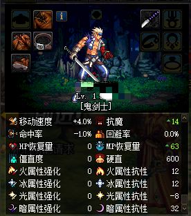 DNF大幽魂套暗抗不够怎么办 堆暗抗方法