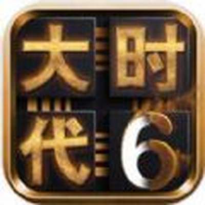 三国大时代5最新版