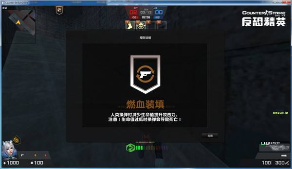 无限乱斗开启 CSOL随机规则生化英雄限时上线