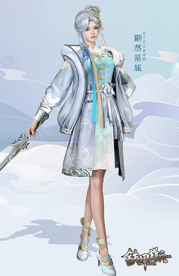 《铁甲雄兵》战票S12赛季即将收官 新赛季精美奖励点亮征程