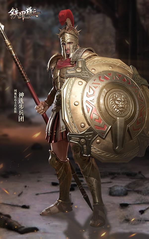 《铁甲雄兵》战票S12赛季即将收官 新赛季精美奖励点亮征程