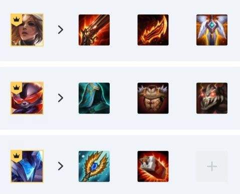 LOL云顶之弈10.8版本S级阵容玩法介绍