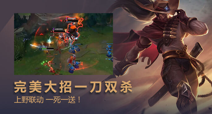 英雄联盟：亚索上路单挑还有意外收获 真就买一送一！