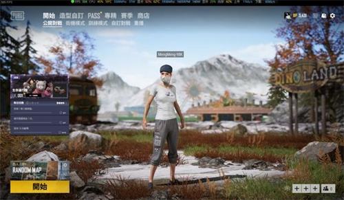 《PUBG》迎来更新 维寒迪震撼回归 UU加速器带你抢先吃鸡