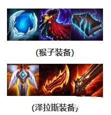 lol云顶之弈泽拉斯未来阵容玩法攻略 