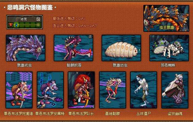 dnf逆转之轮汪天才对决希洛克经典复刻