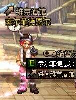 DNF维京酒馆活动指南 两个小游戏轻松攻略