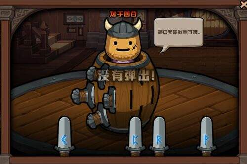 DNF维京酒馆活动指南 两个小游戏轻松攻略