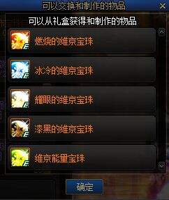DNF维京酒馆活动指南 两个小游戏轻松攻略