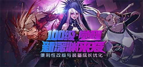 DNF官方动画第二季热映,联动活动上线