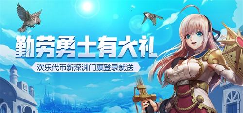 DNF官方动画第二季热映,联动活动上线