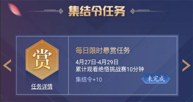 五五开黑节来袭 斗鱼独家联合王者营地送海量福利