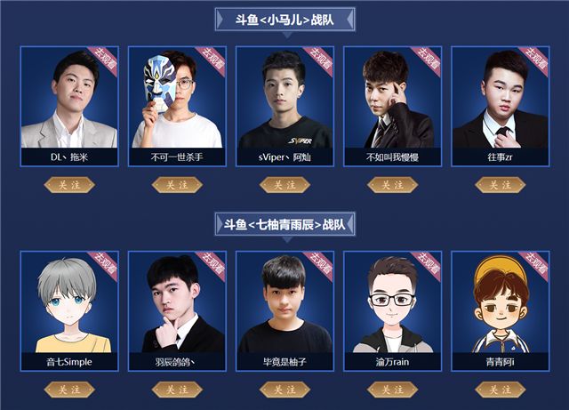 五五开黑节来袭 斗鱼独家联合王者营地送海量福利