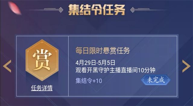 五五开黑节来袭 斗鱼独家联合王者营地送海量福利