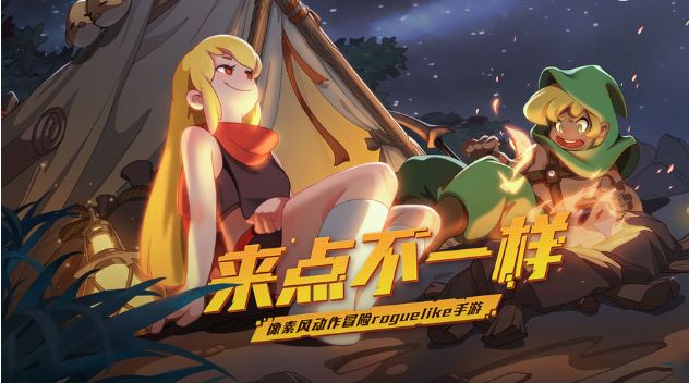 元素地牢中天赋怎么加点厉害 高收益天赋加点推荐