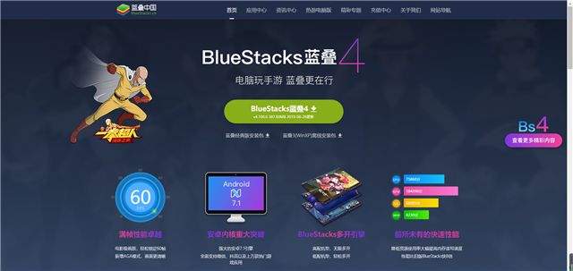 首席躺玩官李诞代言《轩辕剑：剑之源》电脑版首发上线