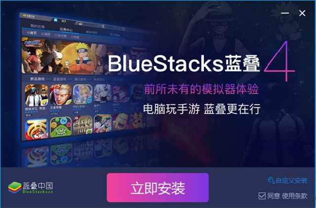 首席躺玩官李诞代言《轩辕剑：剑之源》电脑版首发上线